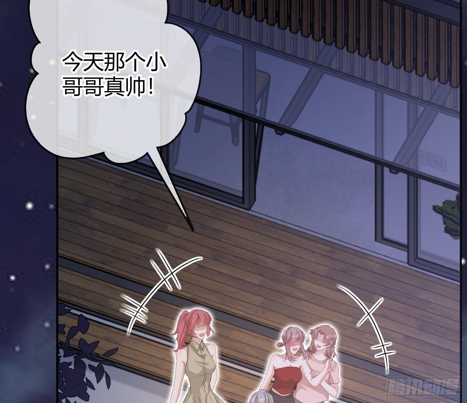 第8话：相约酒店