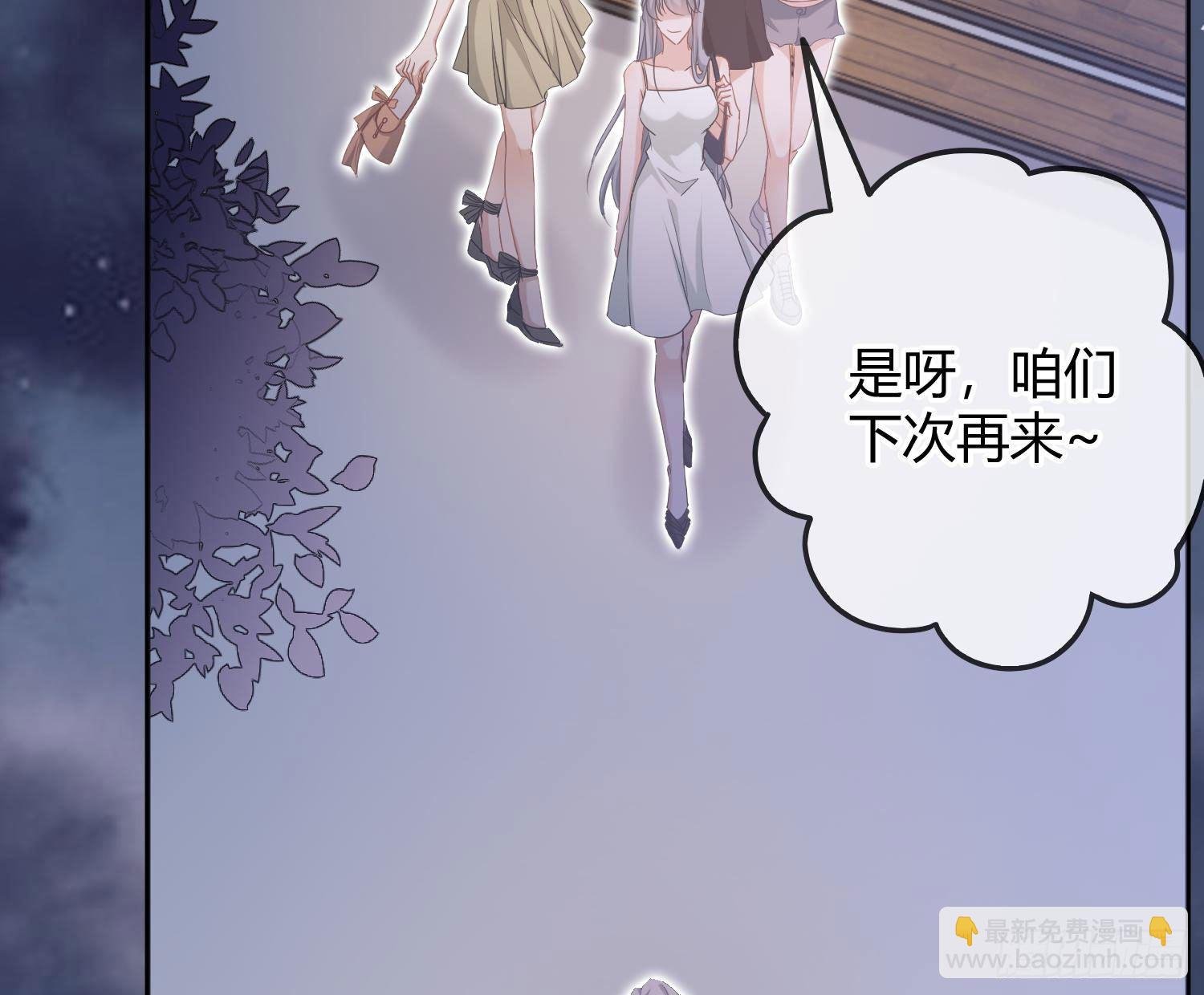 第8话：相约酒店