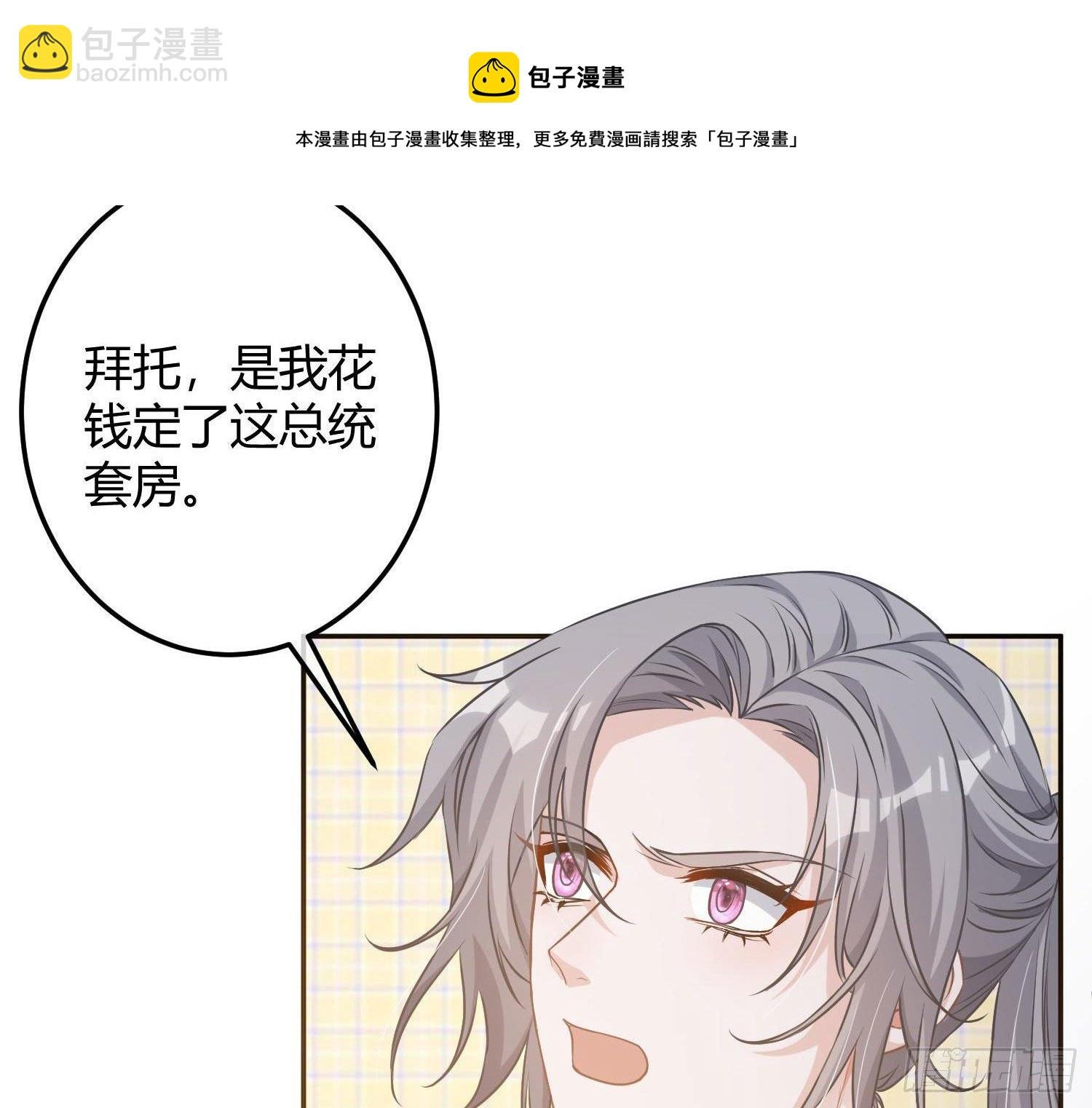 第9话：察觉
