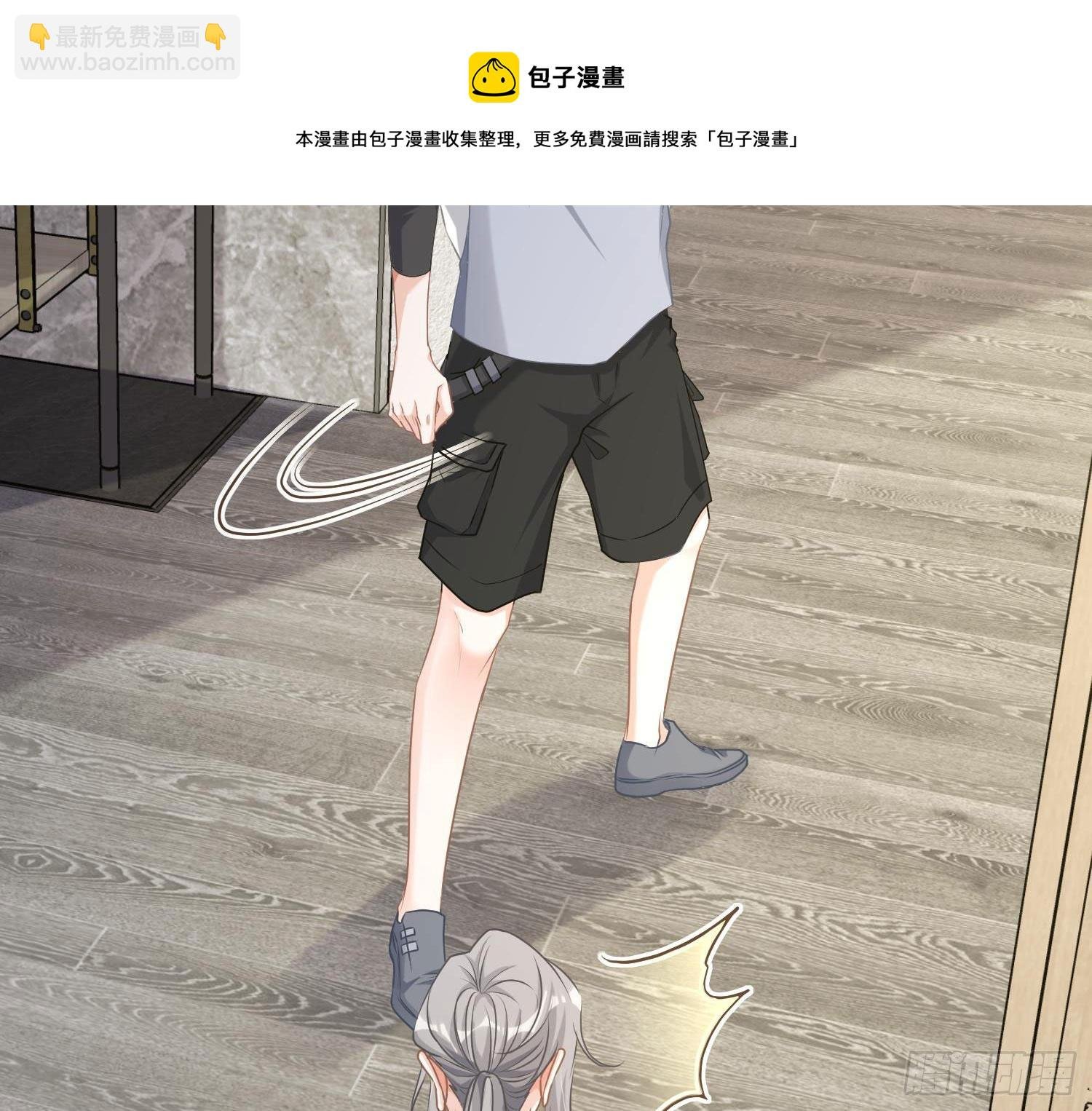 第9话：察觉