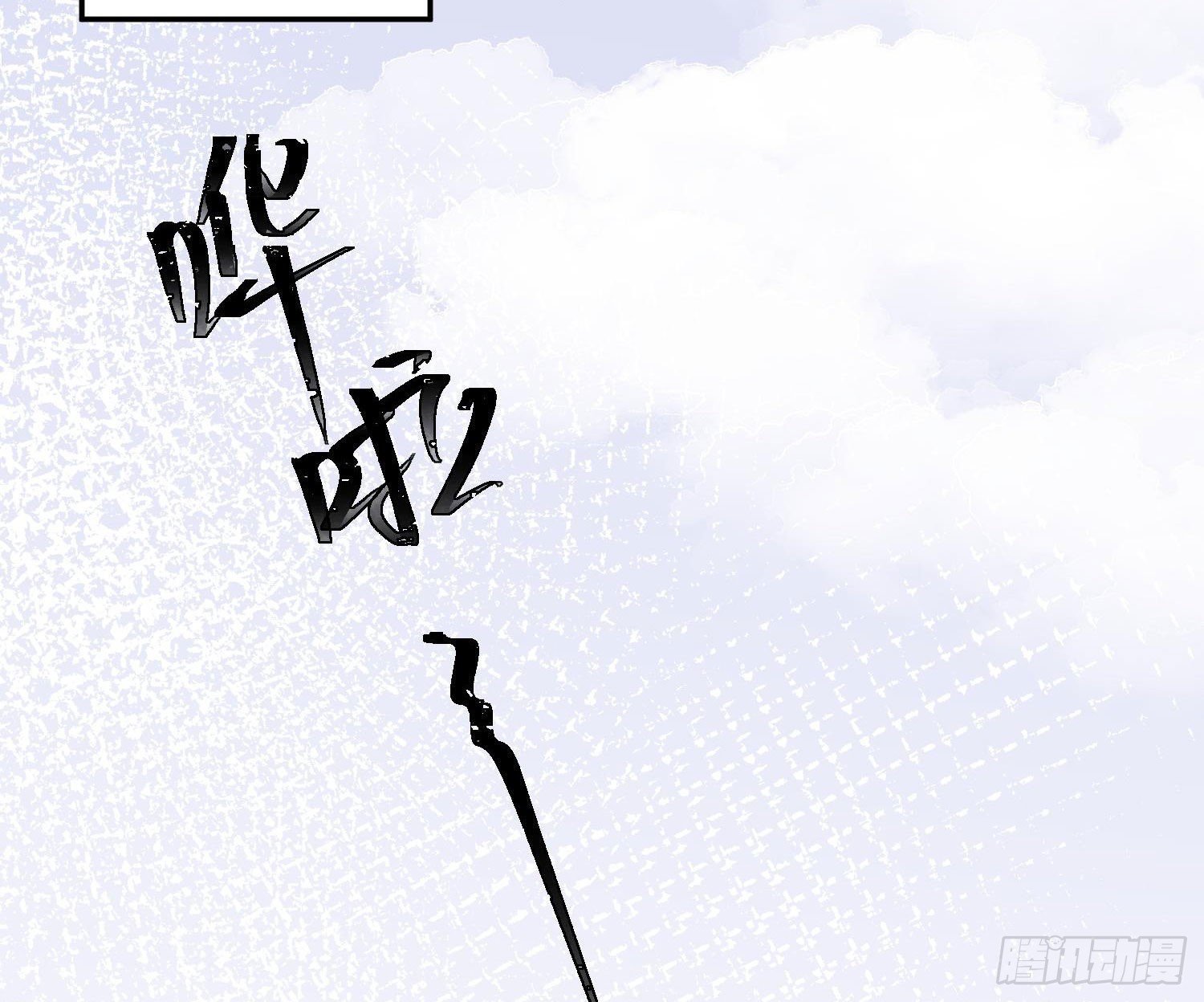 第9话：察觉