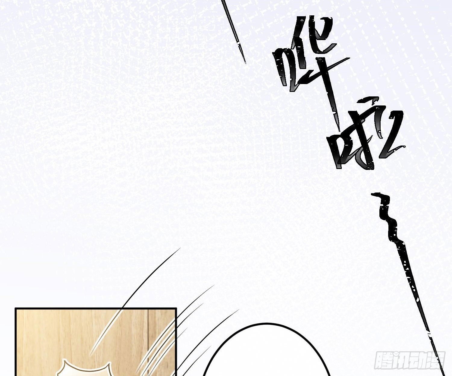 第9话：察觉