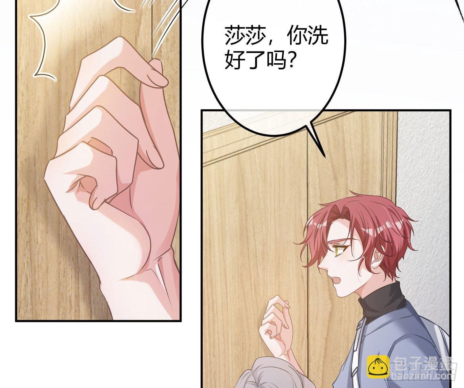 第9话：察觉