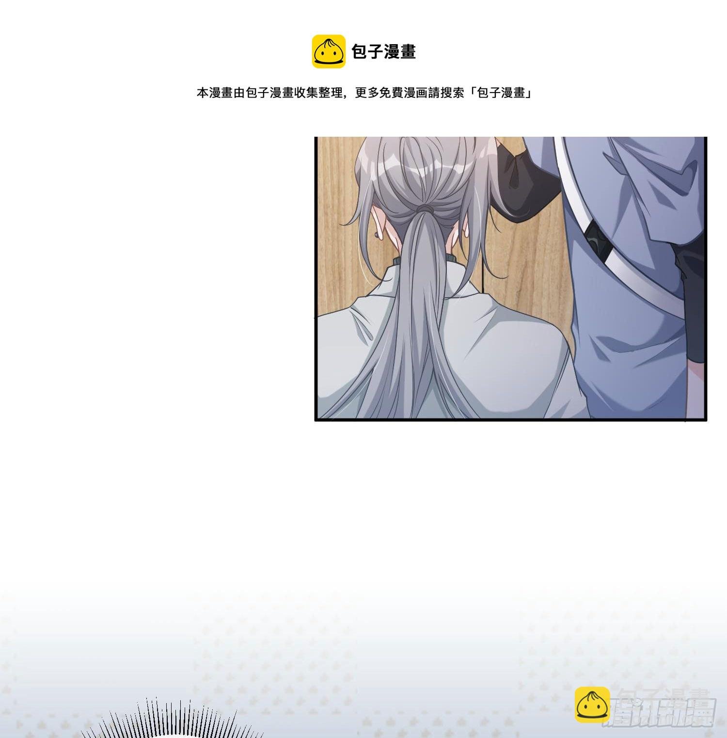 第9话：察觉