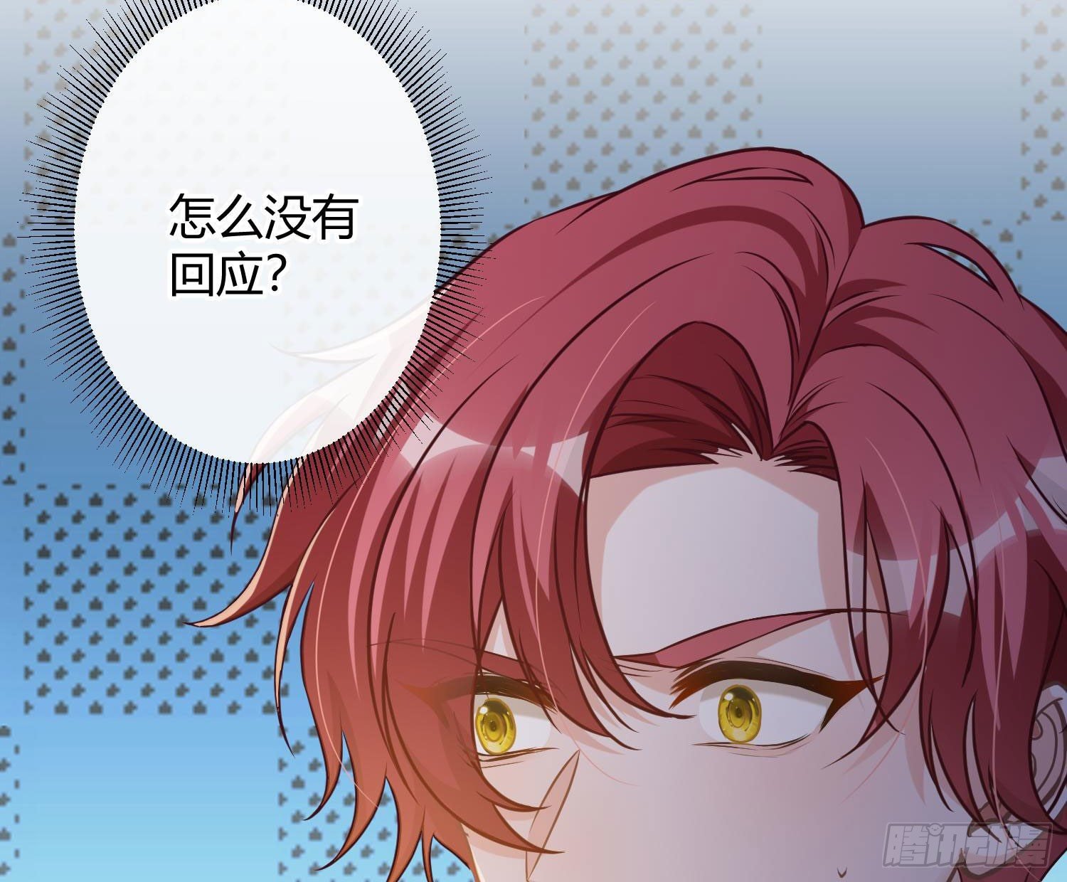 第9话：察觉