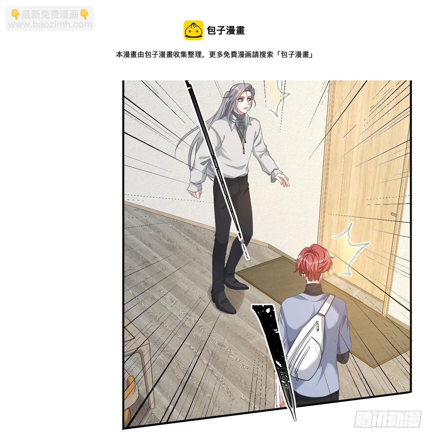 第9话：察觉