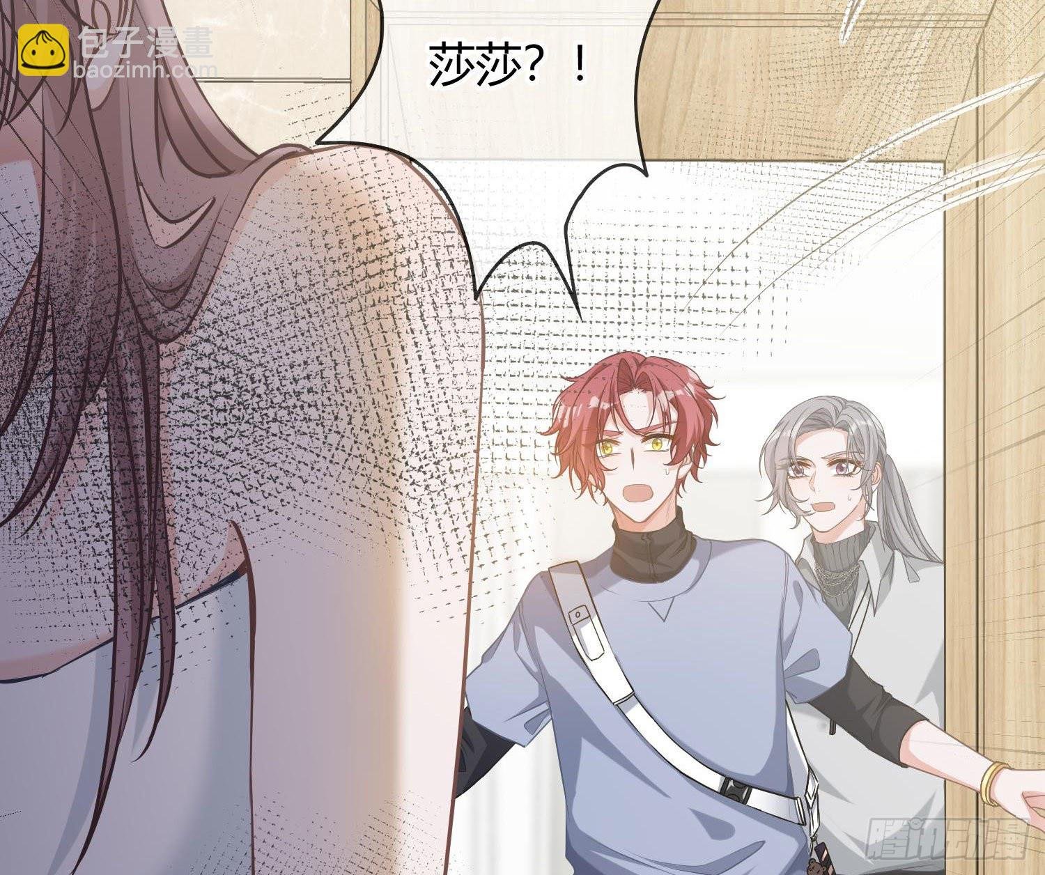 第9话：察觉