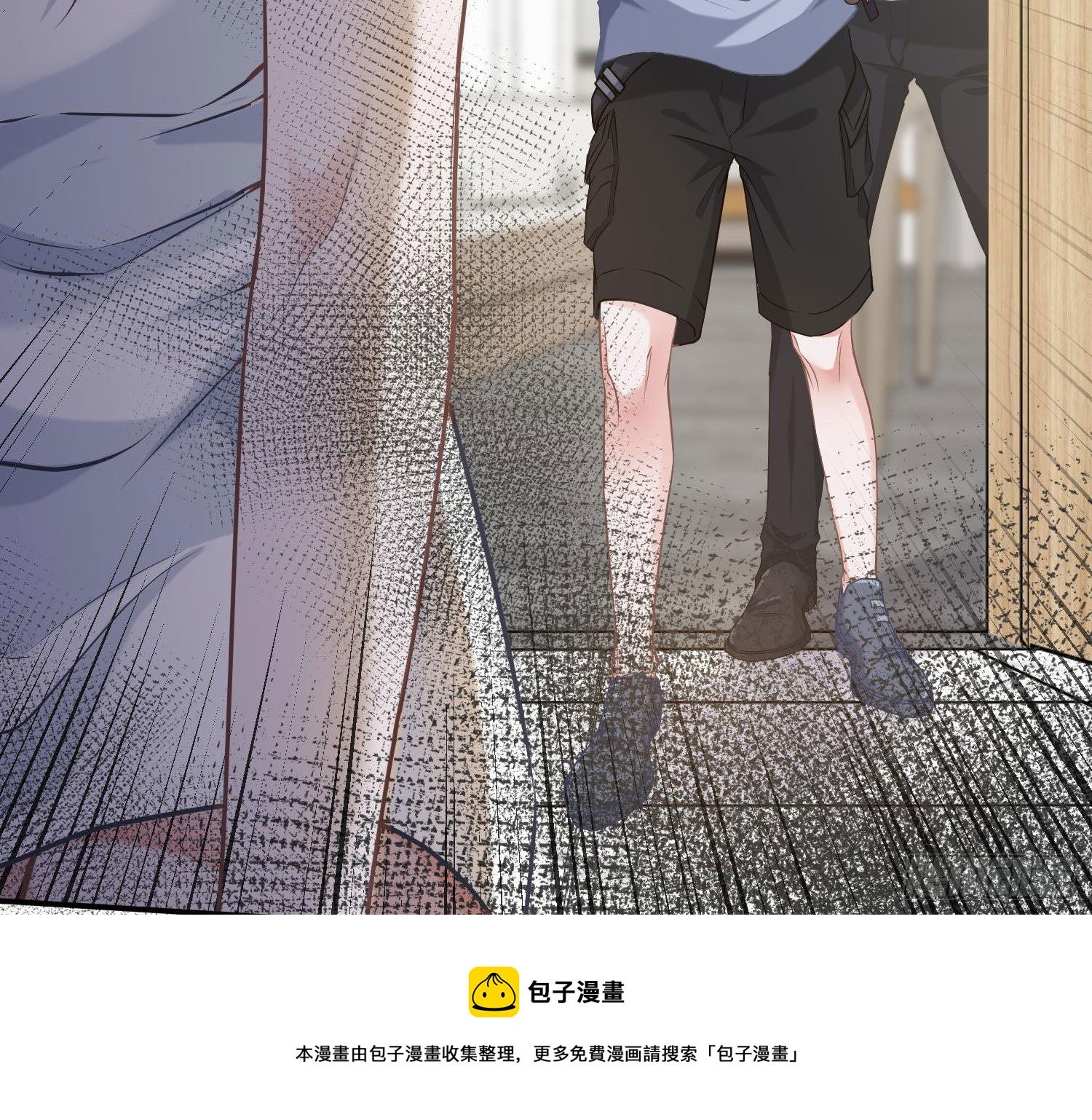 第9话：察觉