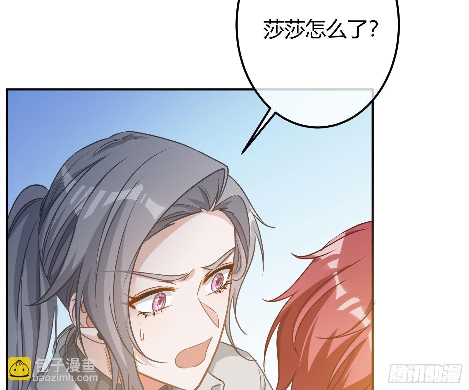 第9话：察觉