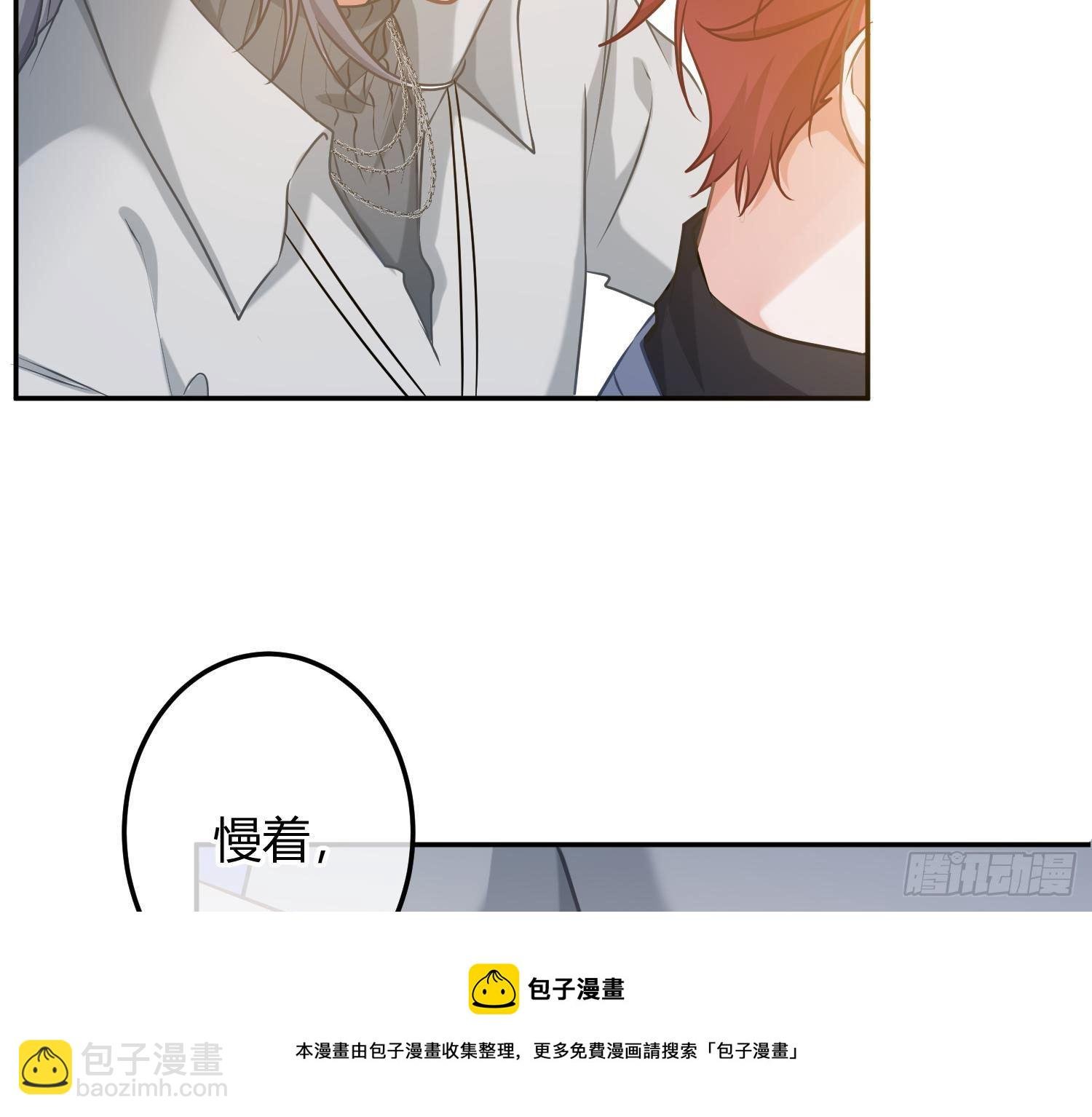 第9话：察觉