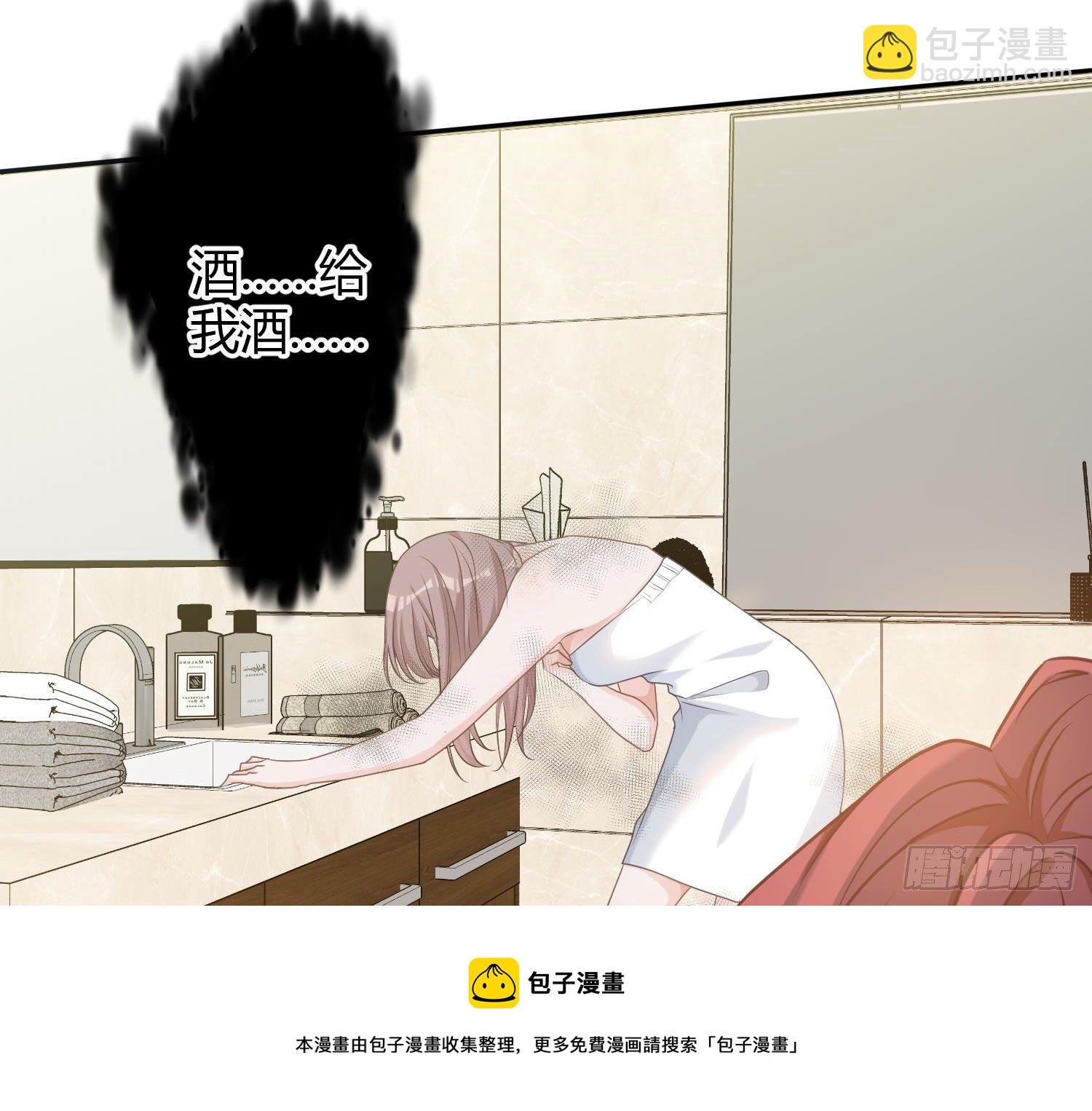 第9话：察觉