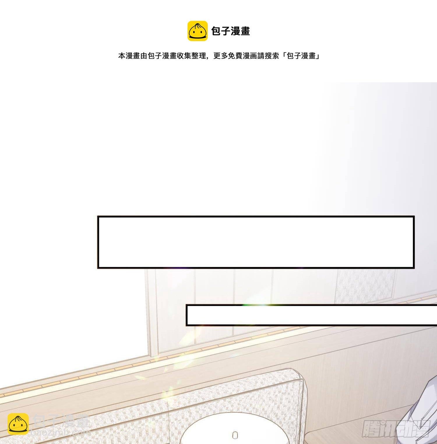 第9话：察觉