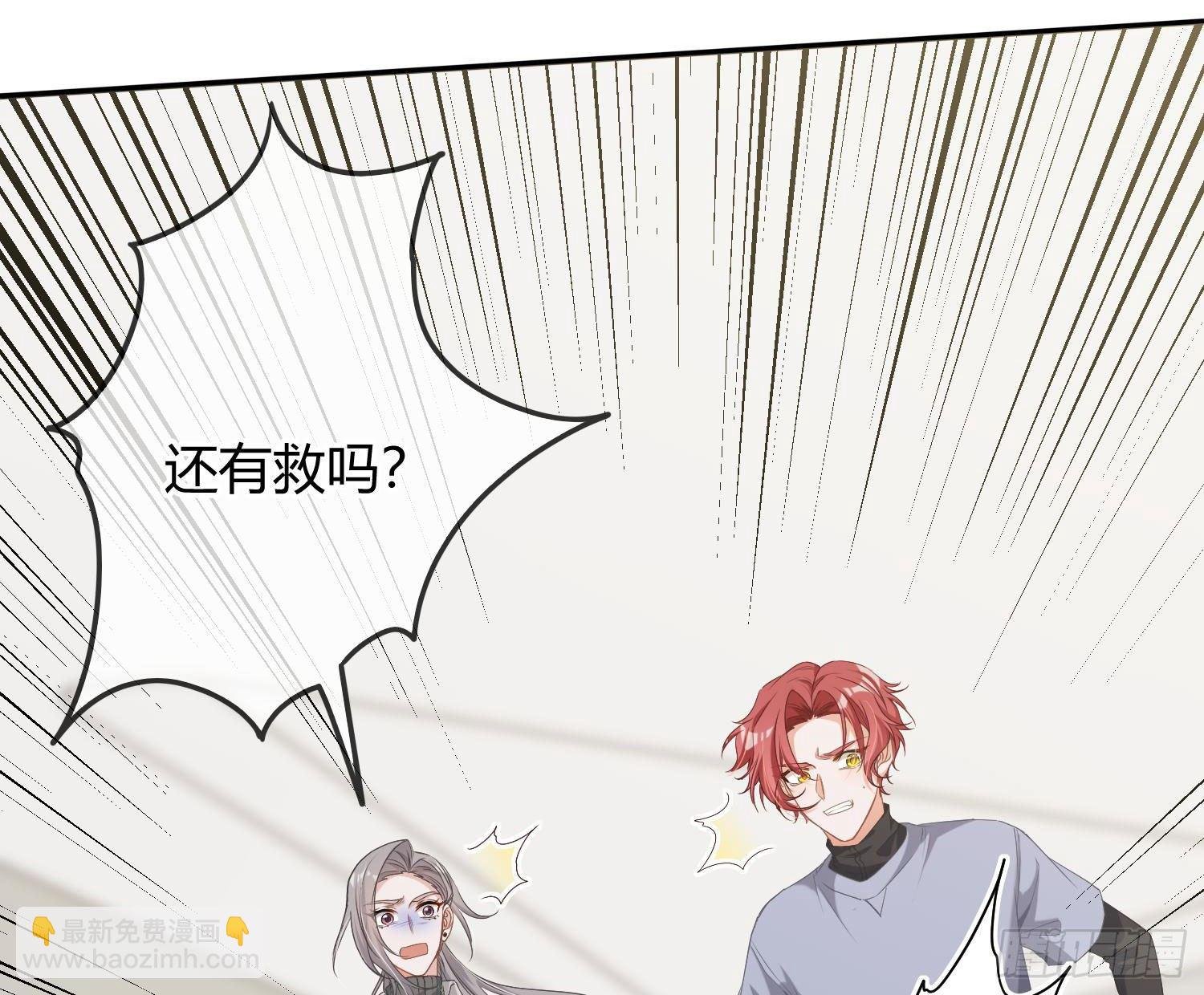 第9话：察觉