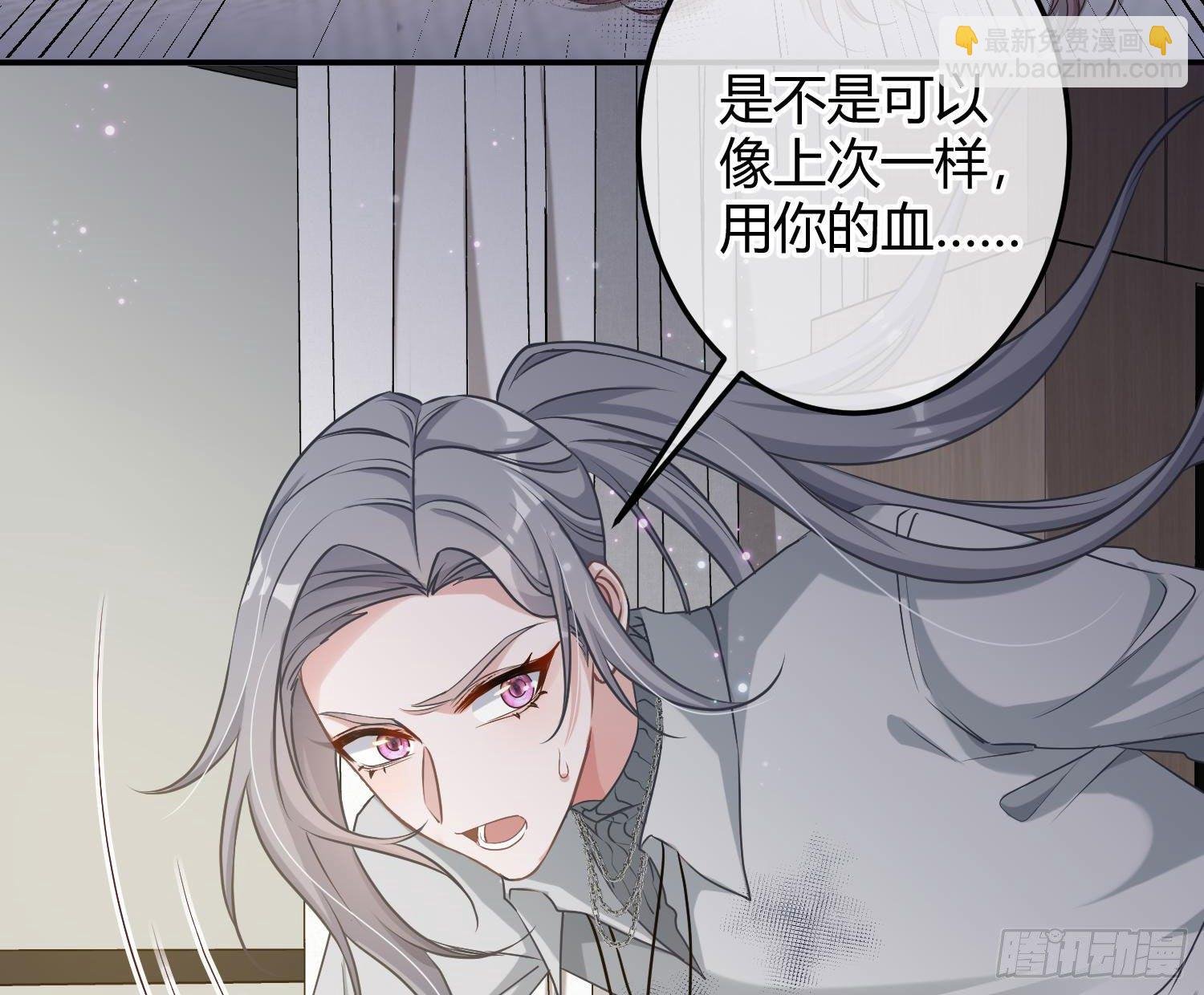 第9话：察觉