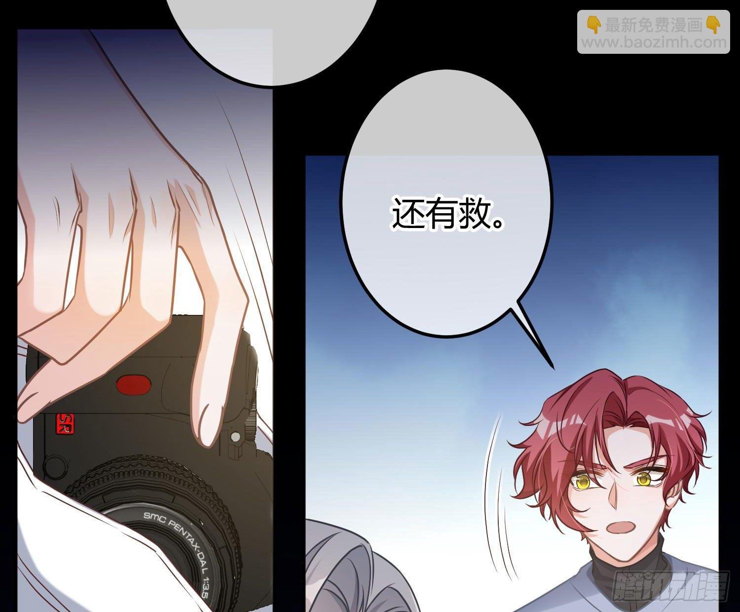 第9话：察觉