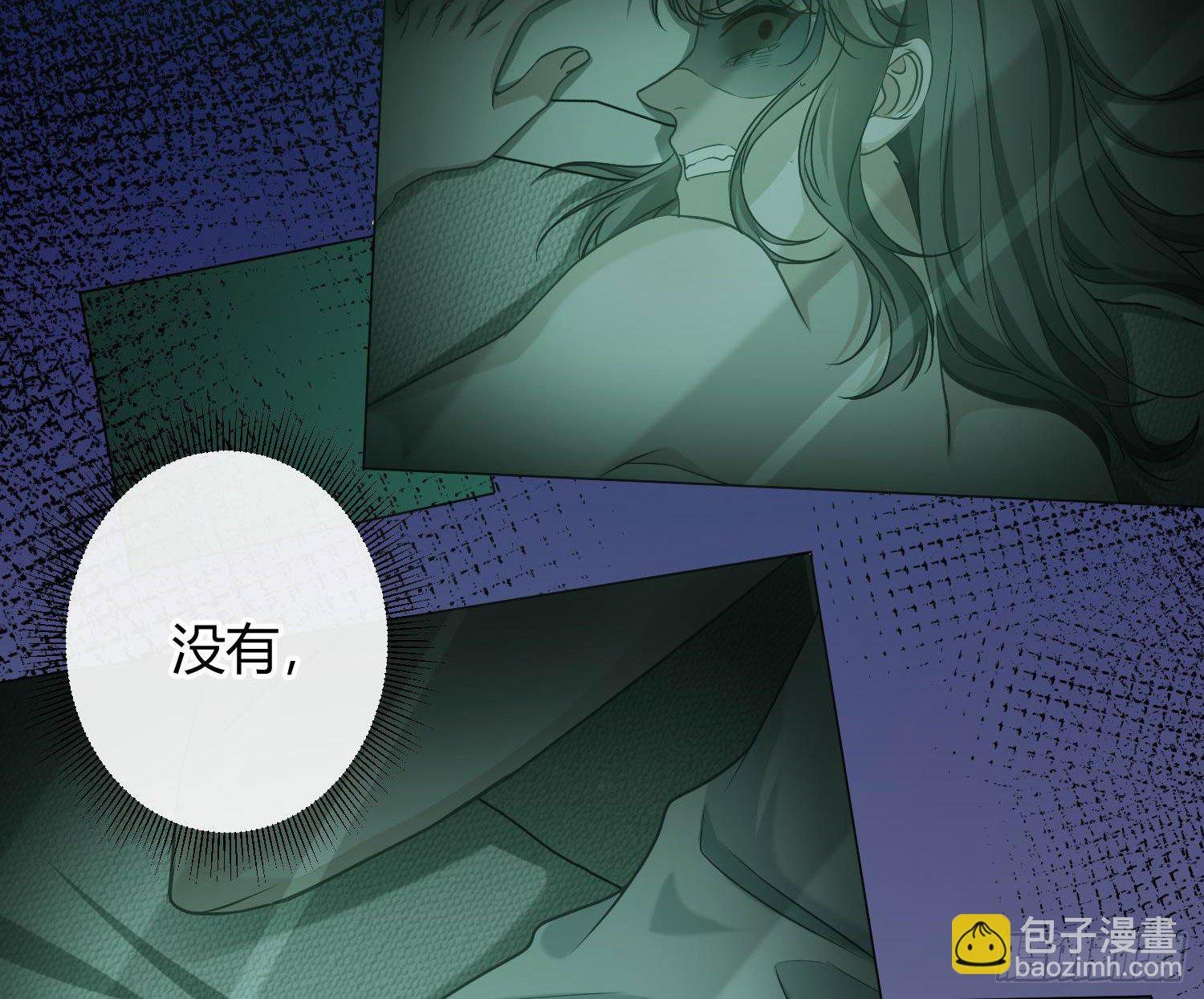 第9话：察觉
