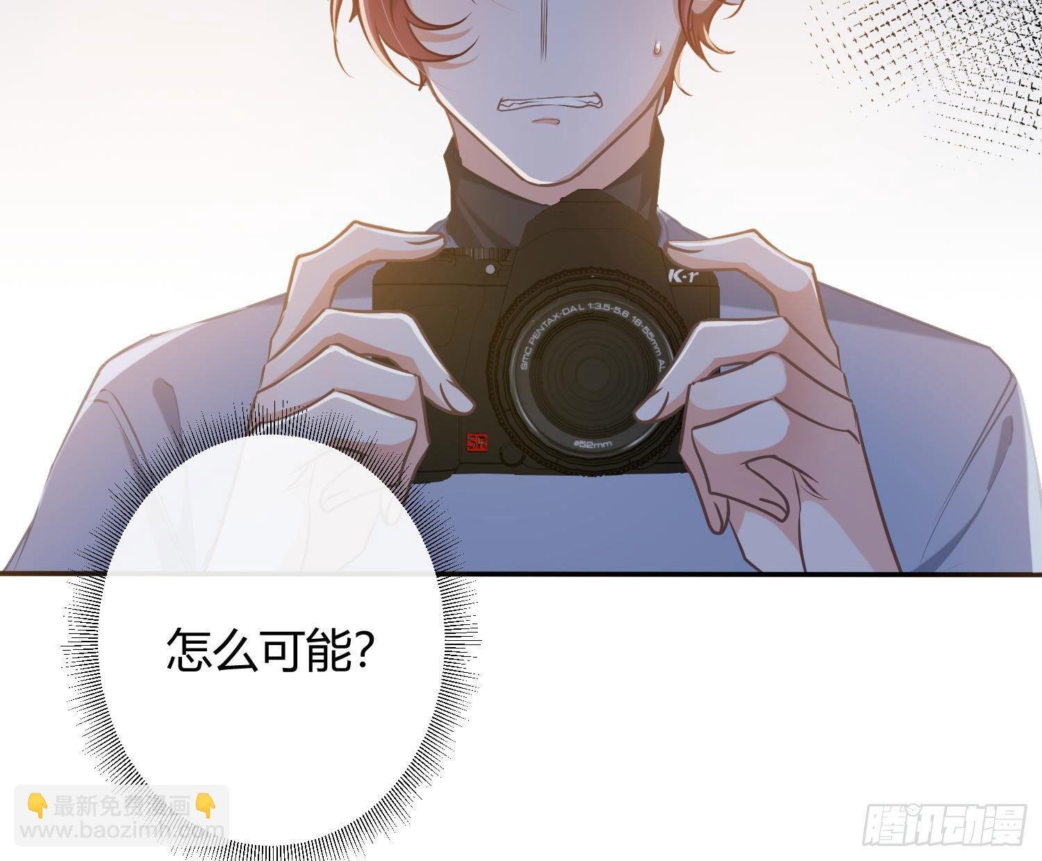 第9话：察觉