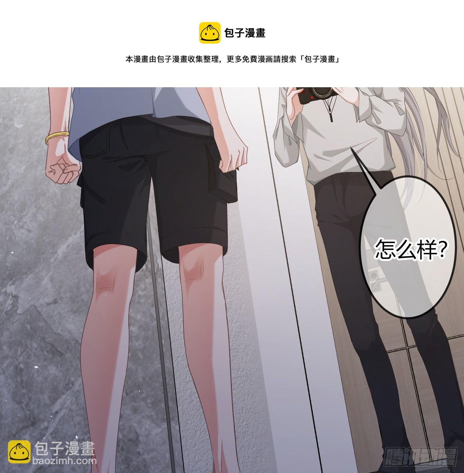 第10话：无言之殇