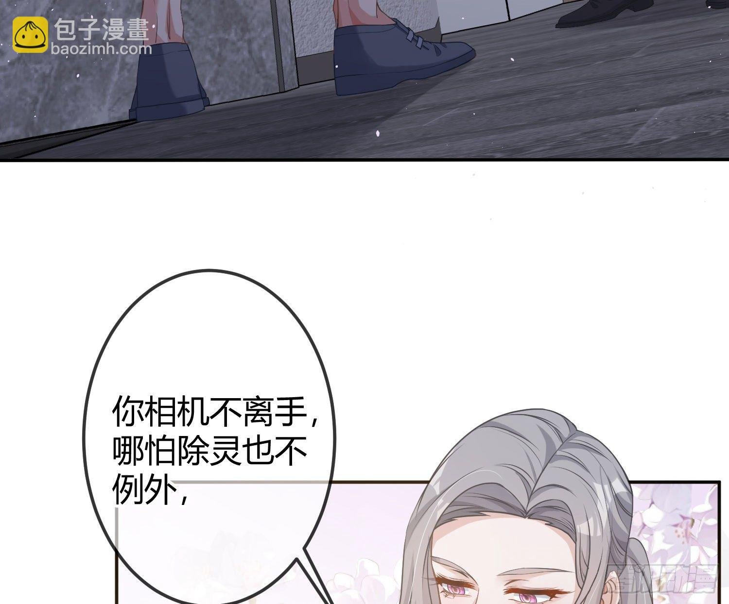 第10话：无言之殇