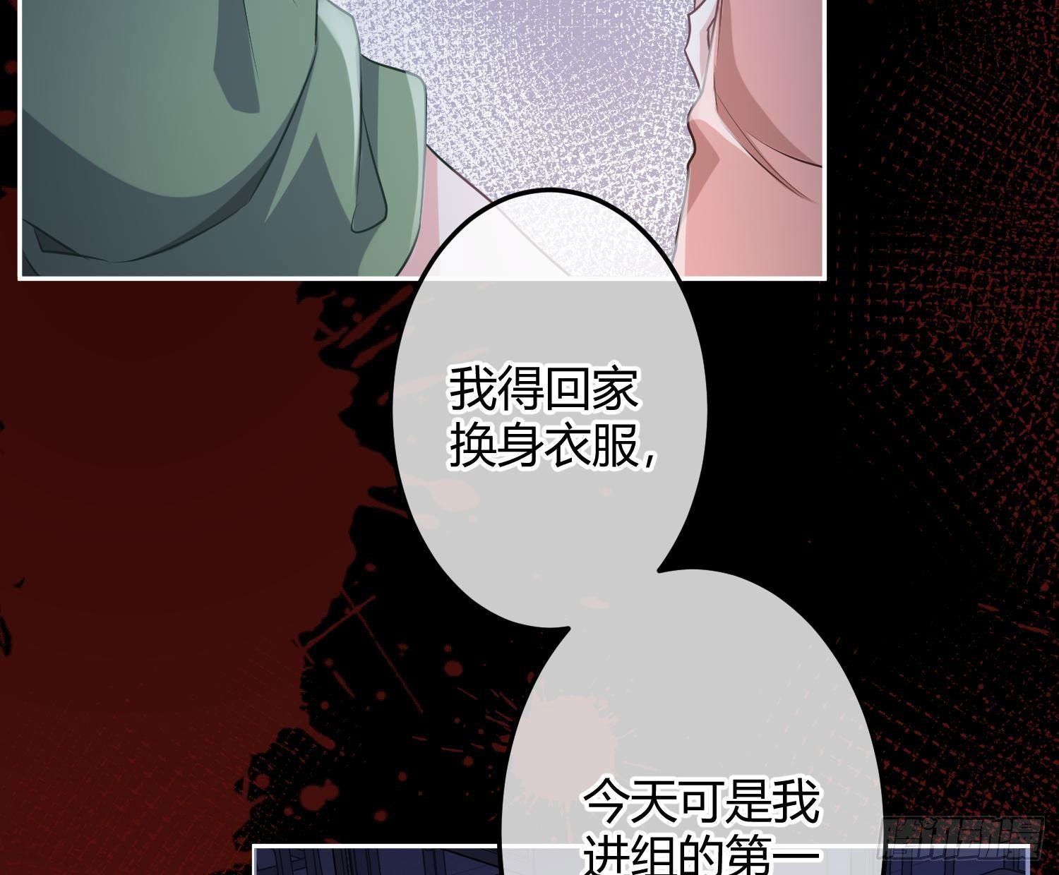 第10话：无言之殇