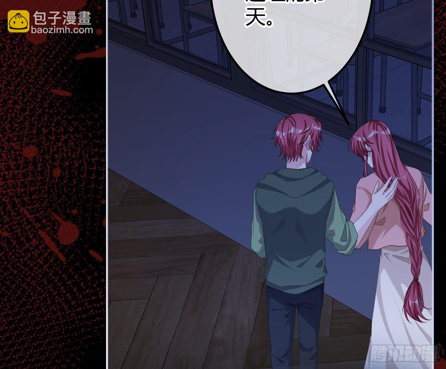 第10话：无言之殇