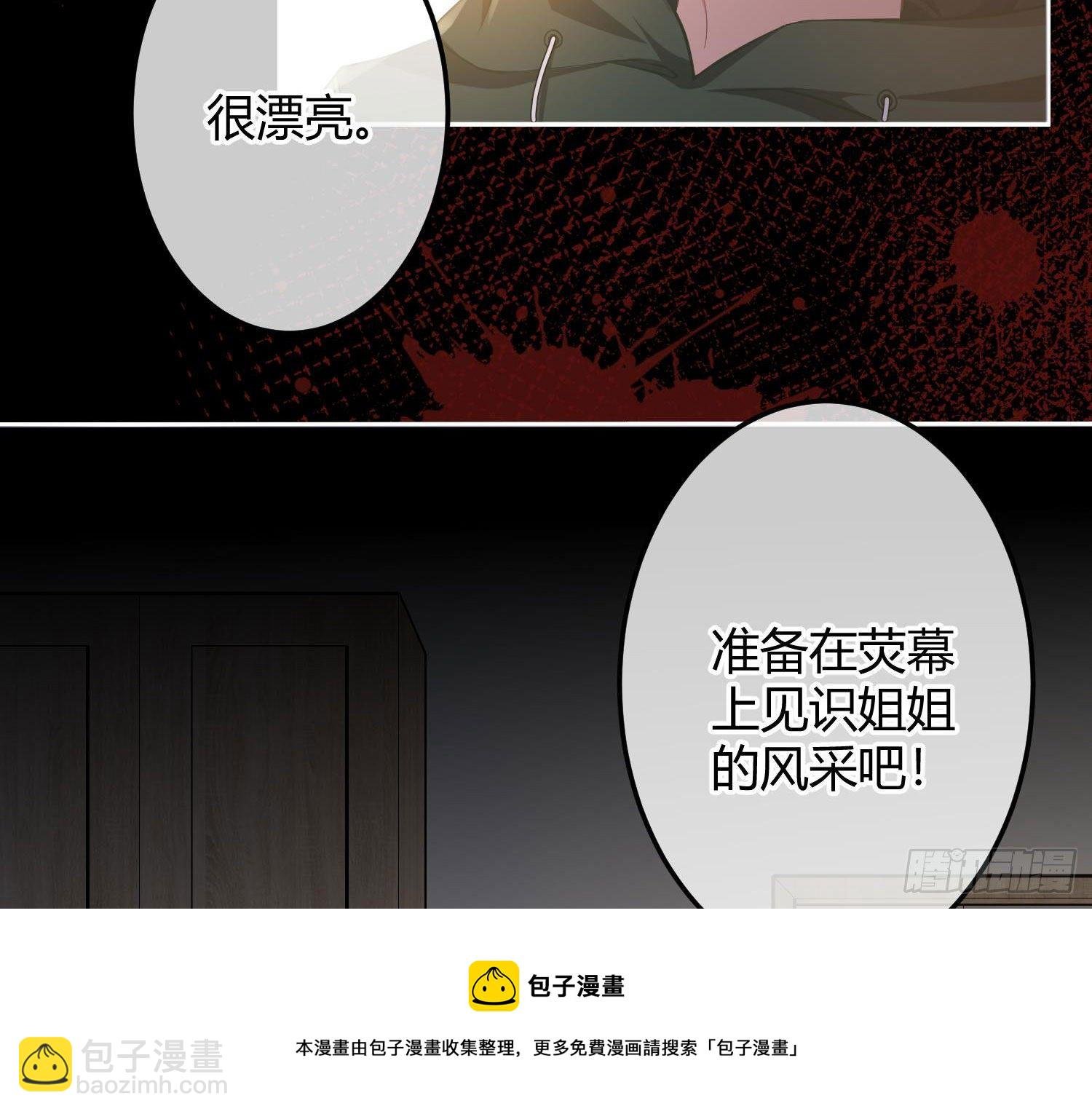 第10话：无言之殇