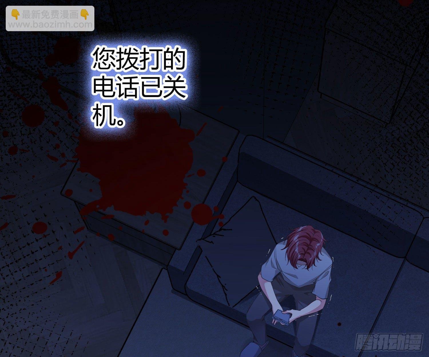 第10话：无言之殇
