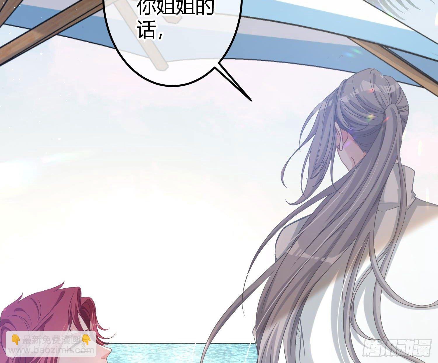 第11话：被监视的玩偶