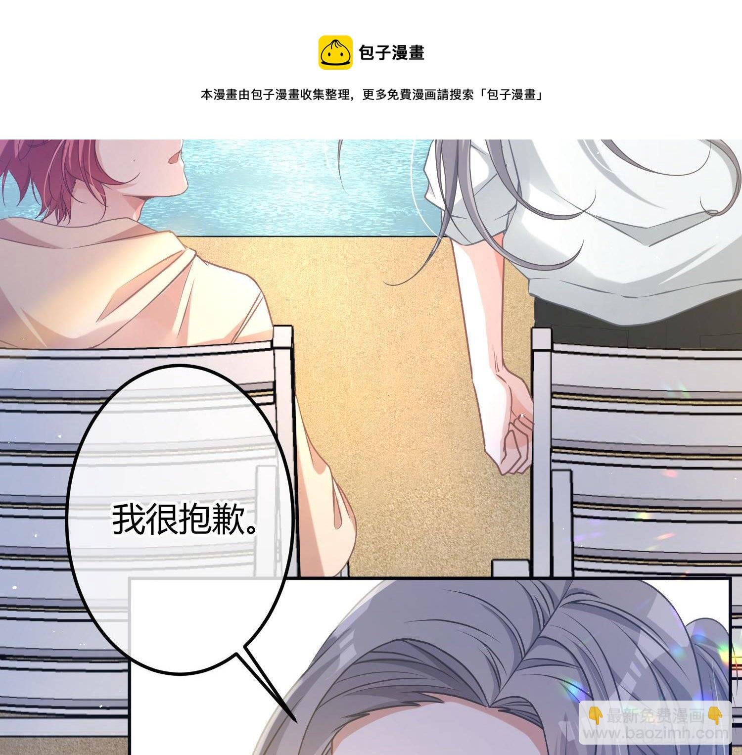 第11话：被监视的玩偶