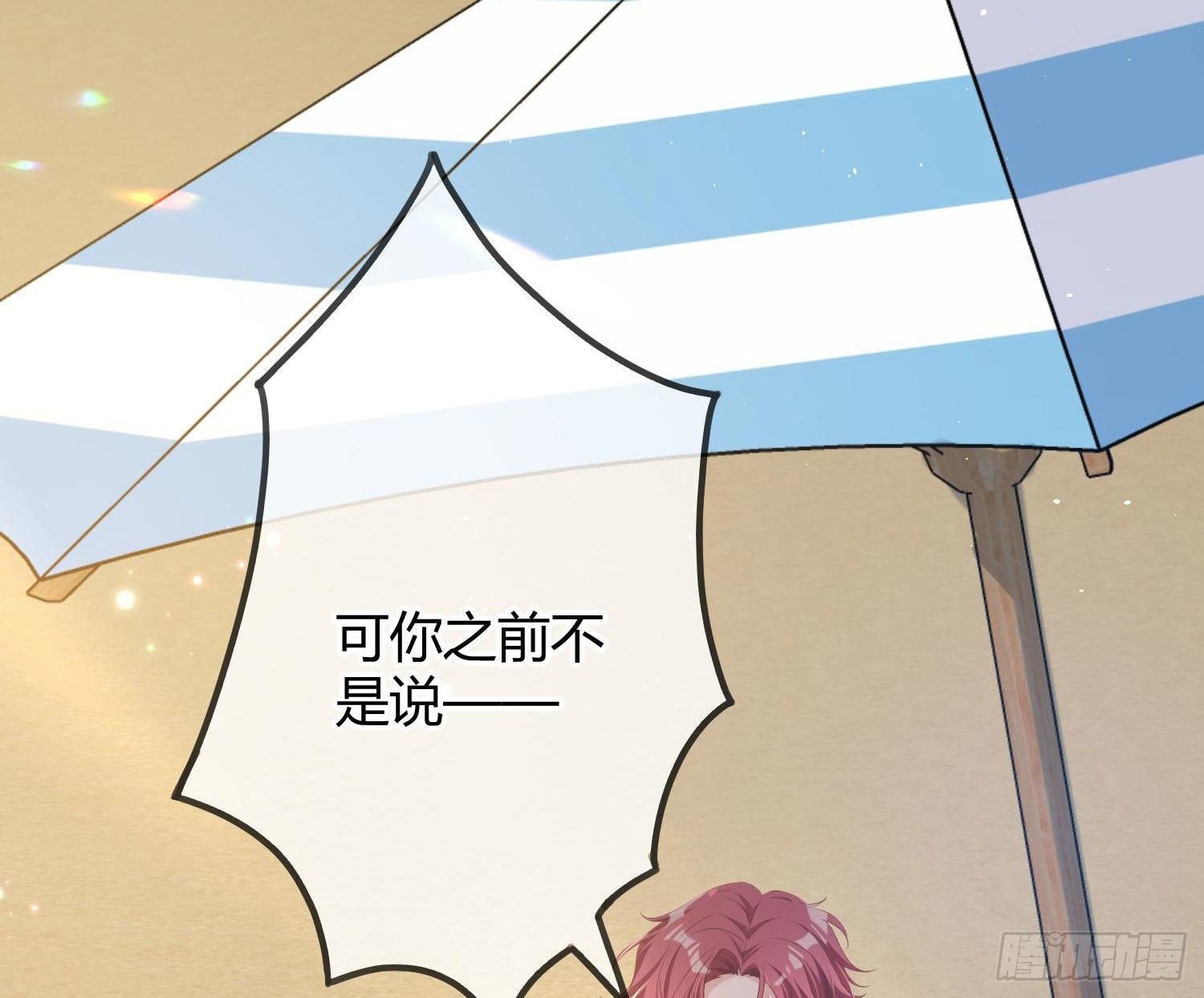 第11话：被监视的玩偶