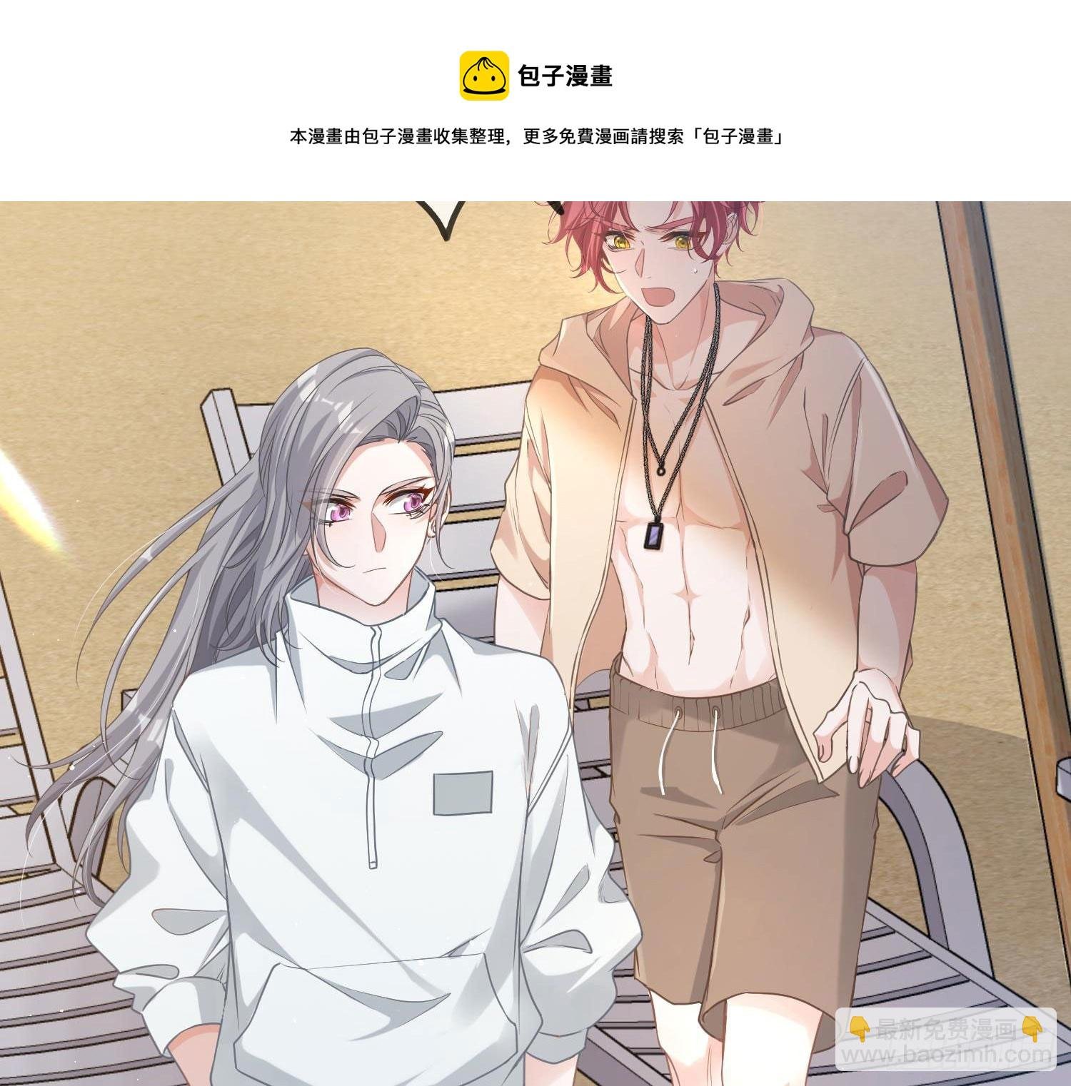 第11话：被监视的玩偶
