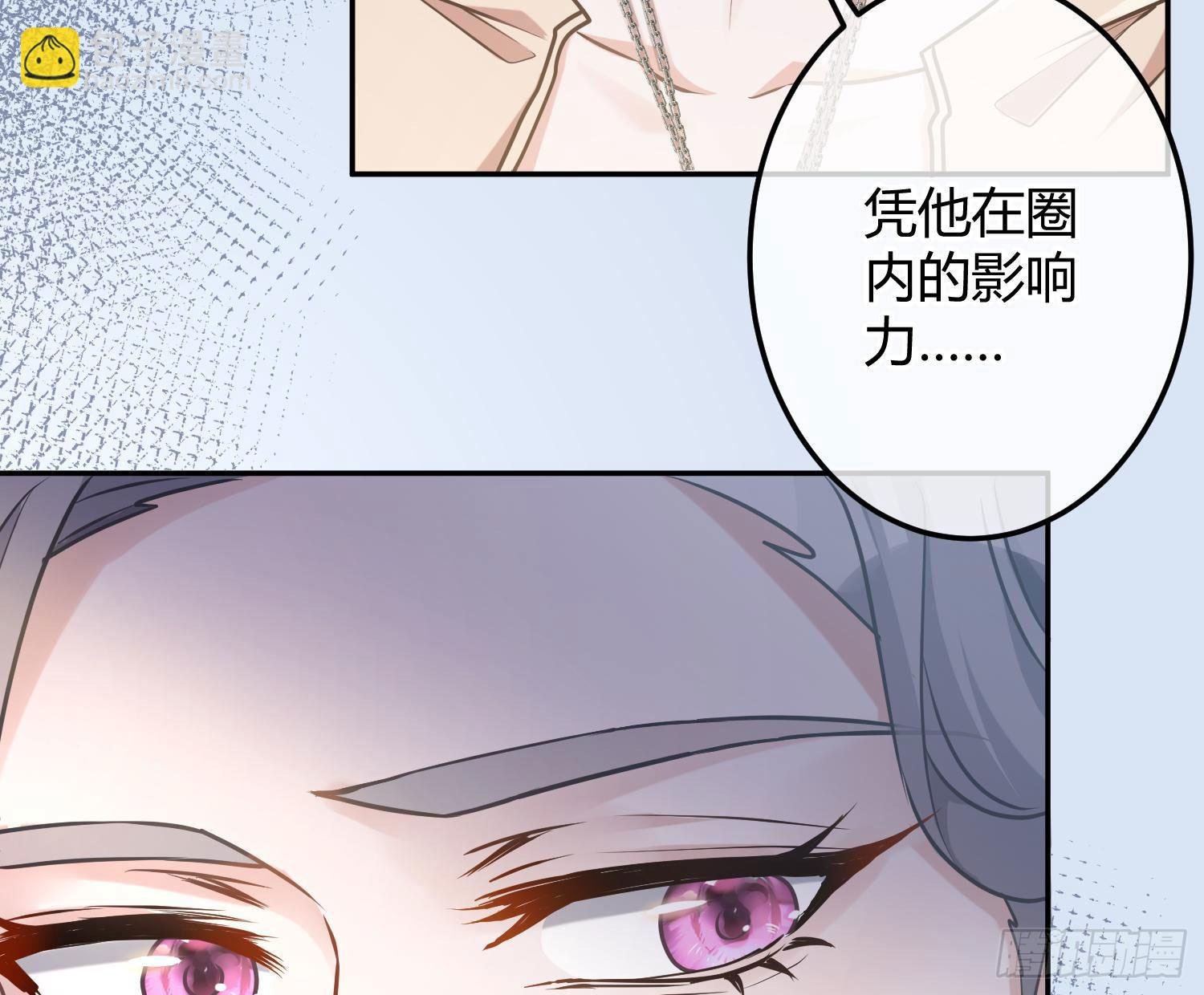 第11话：被监视的玩偶