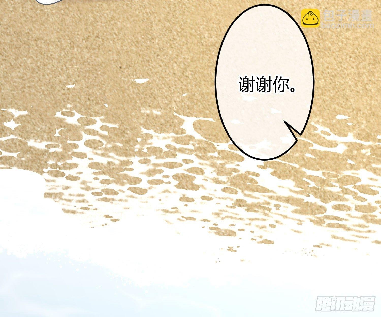 第11话：被监视的玩偶
