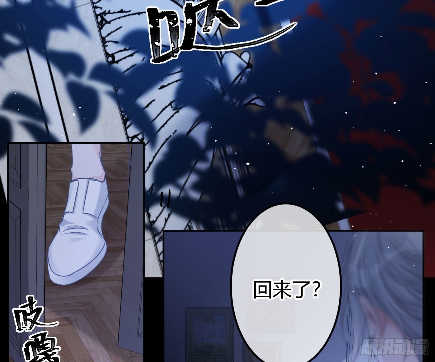 第11话：被监视的玩偶