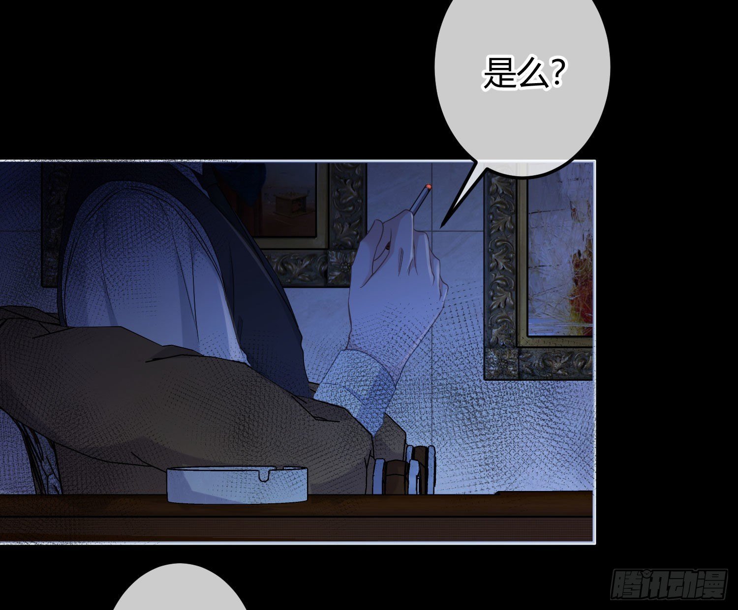第11话：被监视的玩偶