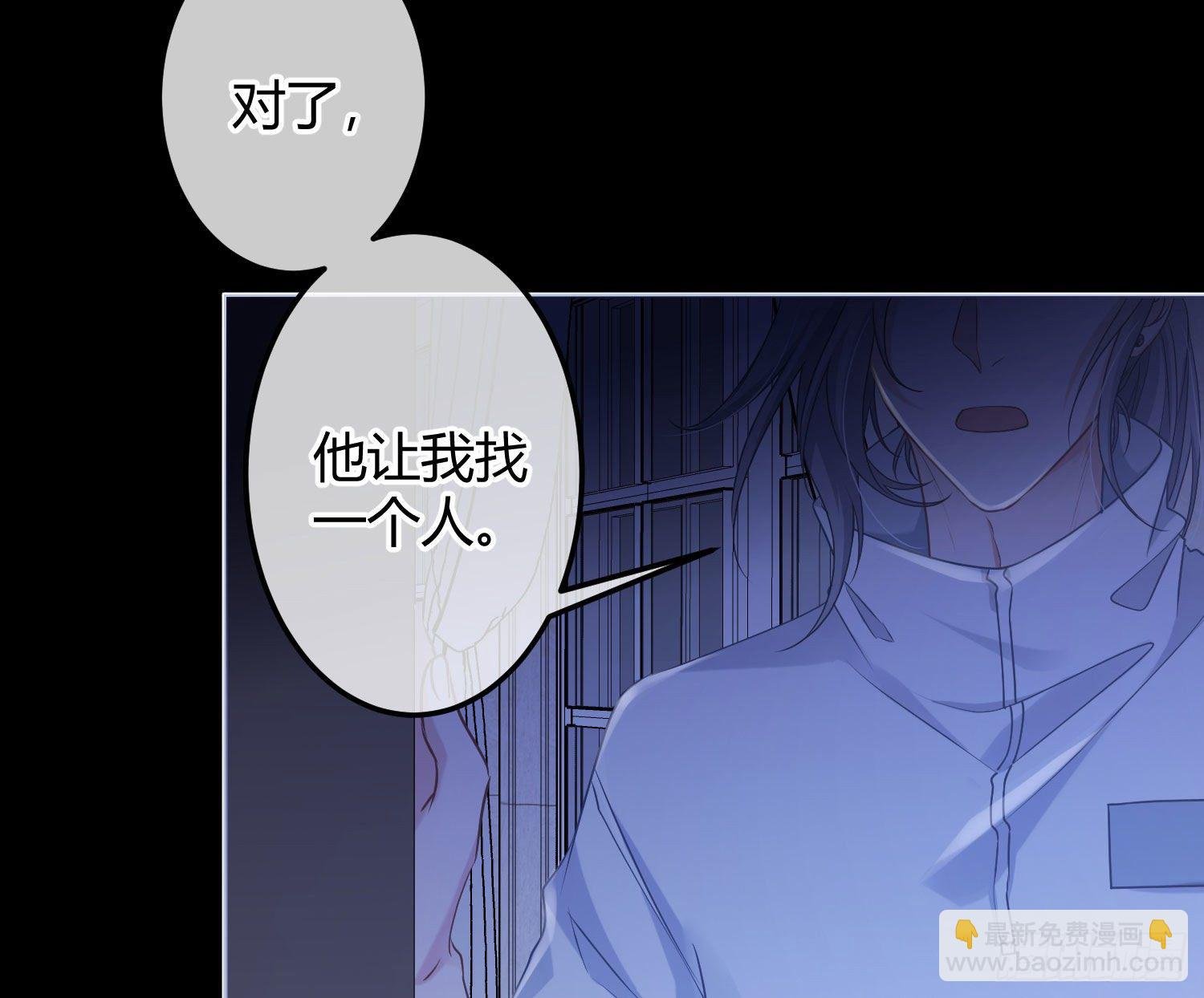 第11话：被监视的玩偶