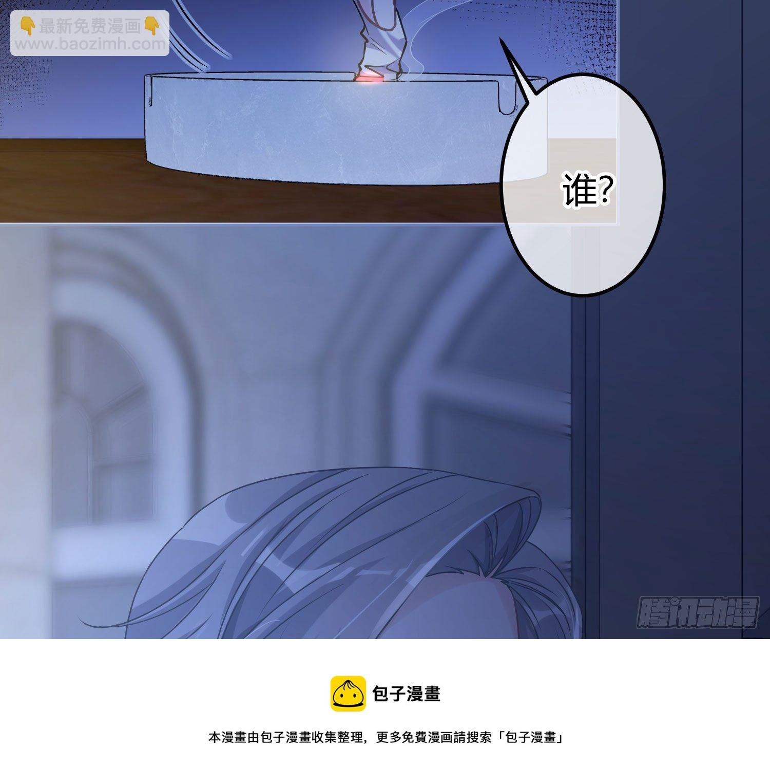第11话：被监视的玩偶