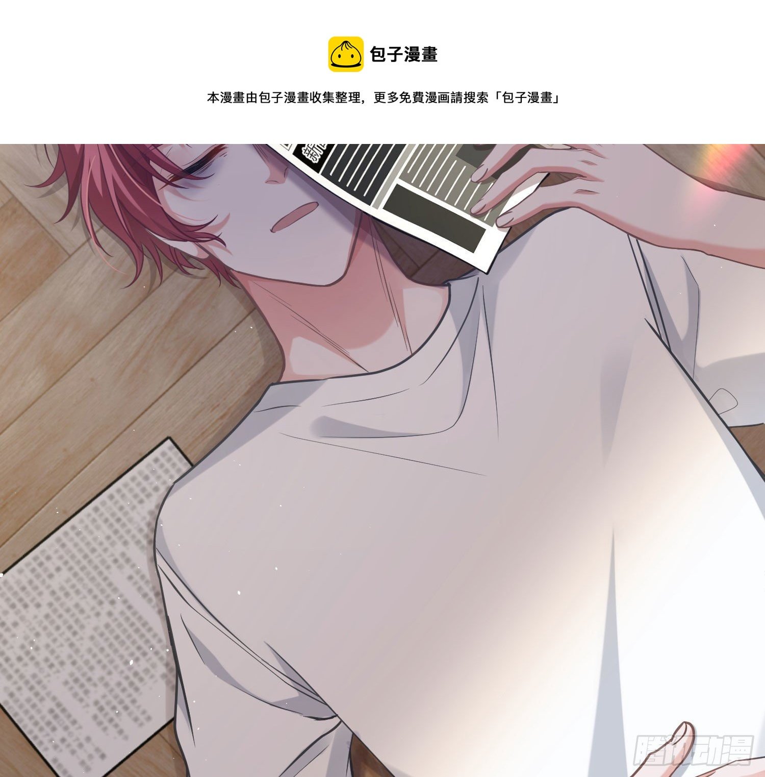 第11话：被监视的玩偶