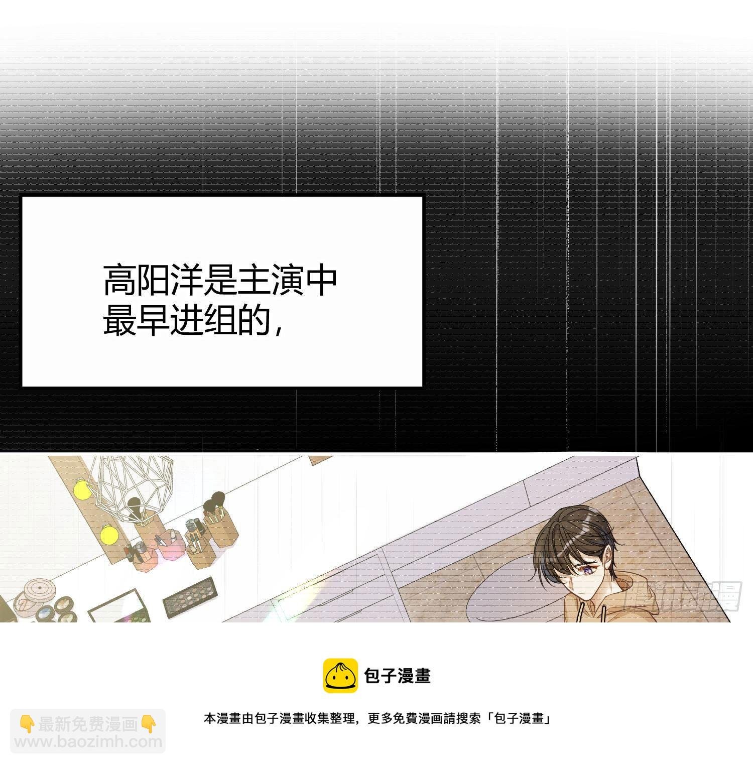 第12话：佳佳姐