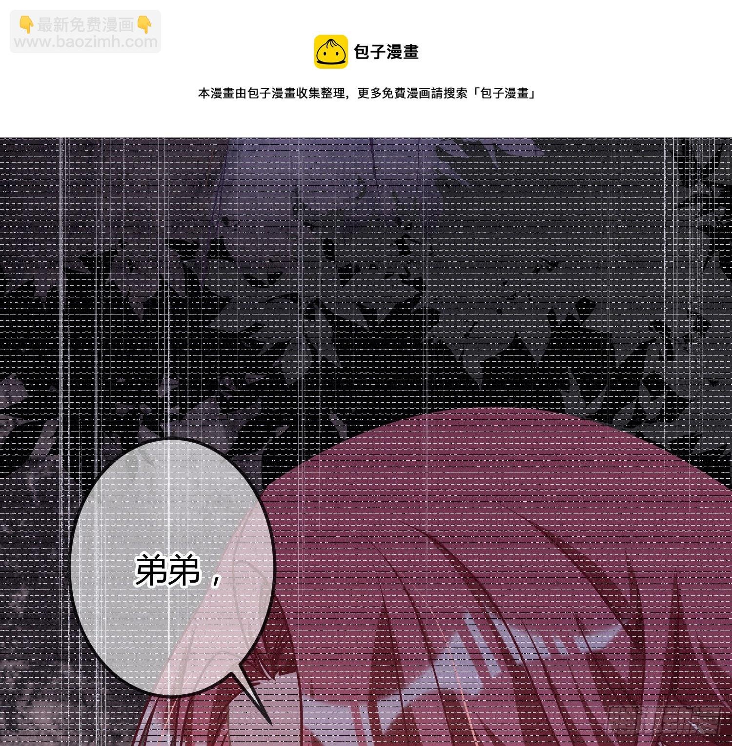 第13话：近在咫尺