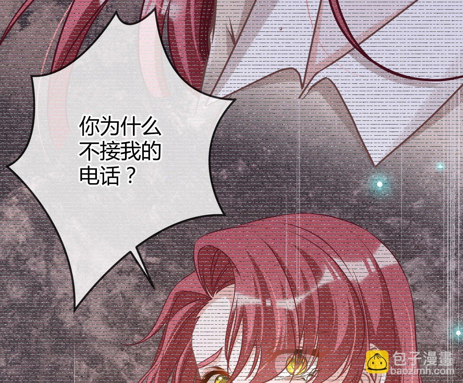 第13话：近在咫尺