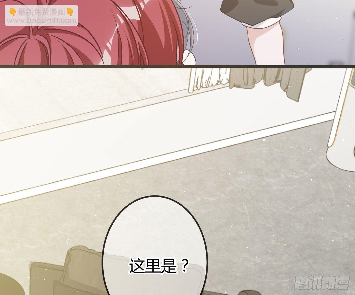 第13话：近在咫尺