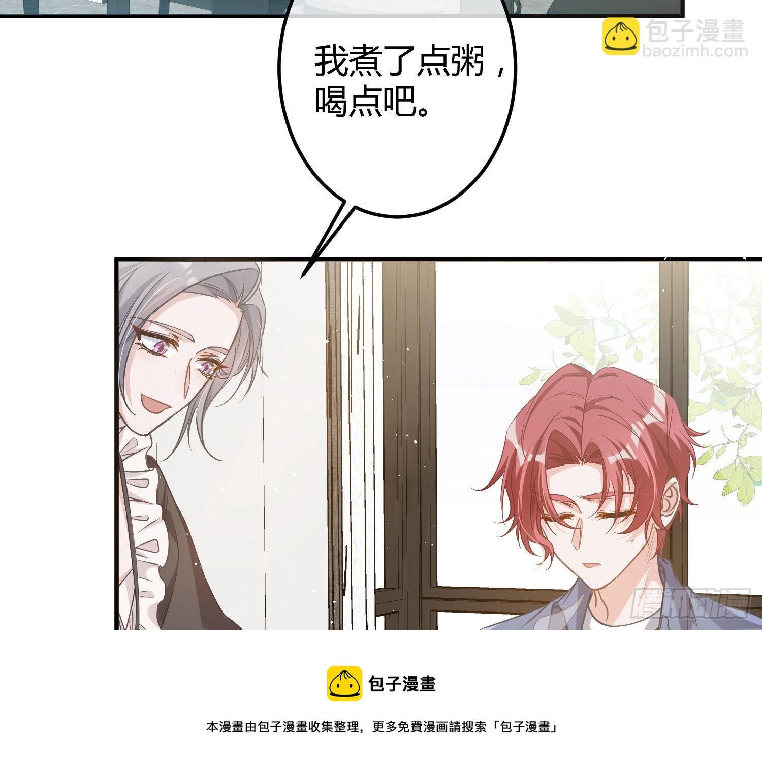 第13话：近在咫尺