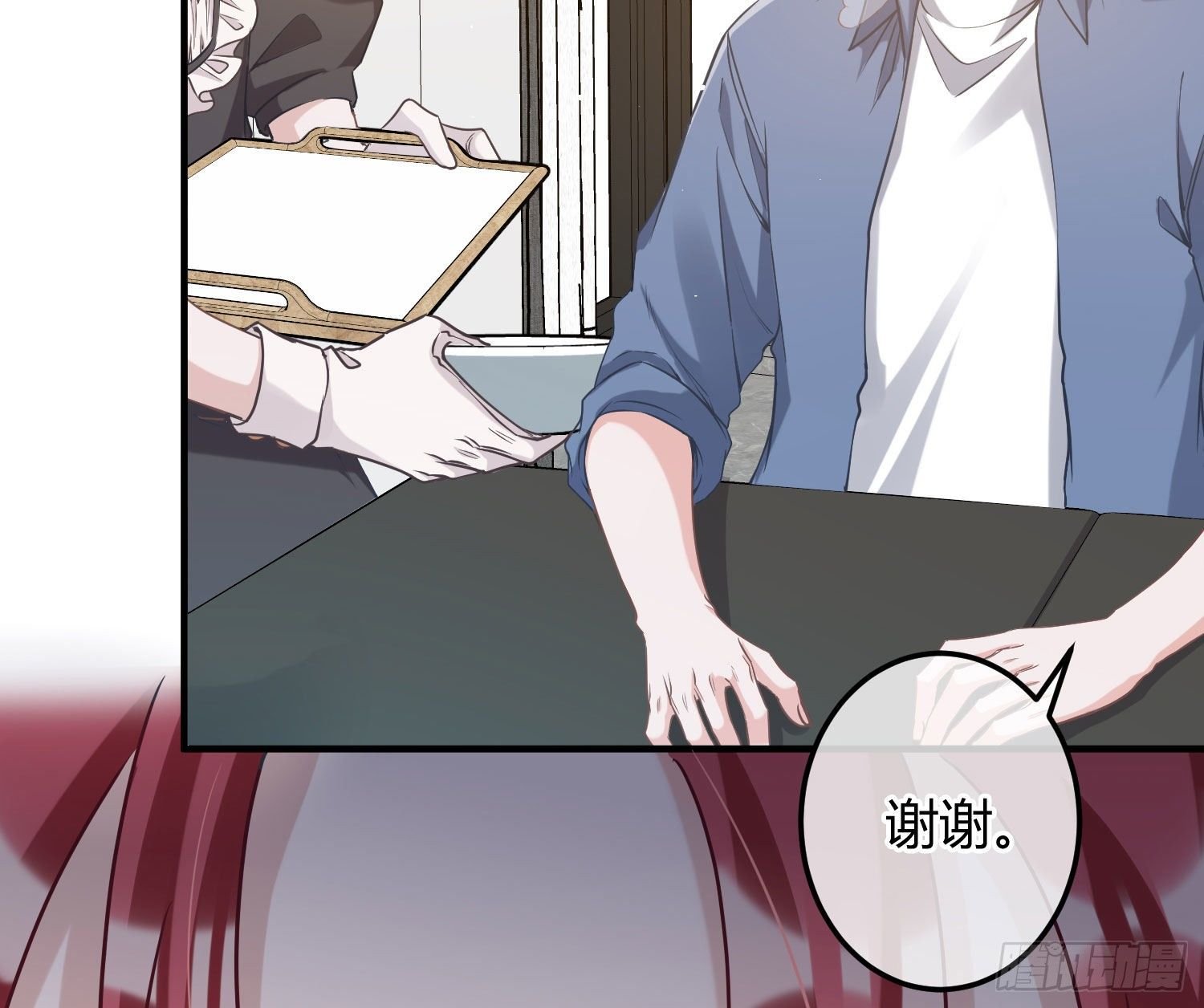 第13话：近在咫尺