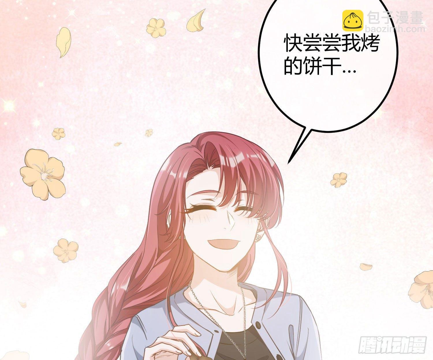 第13话：近在咫尺