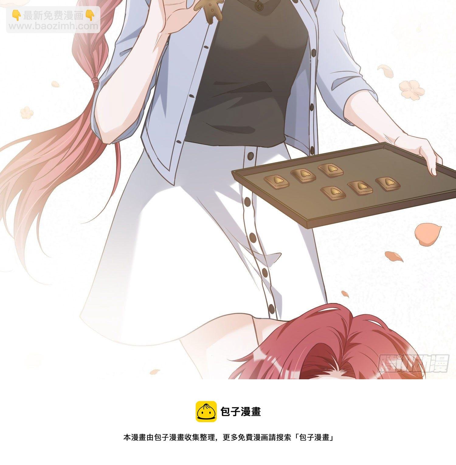第13话：近在咫尺