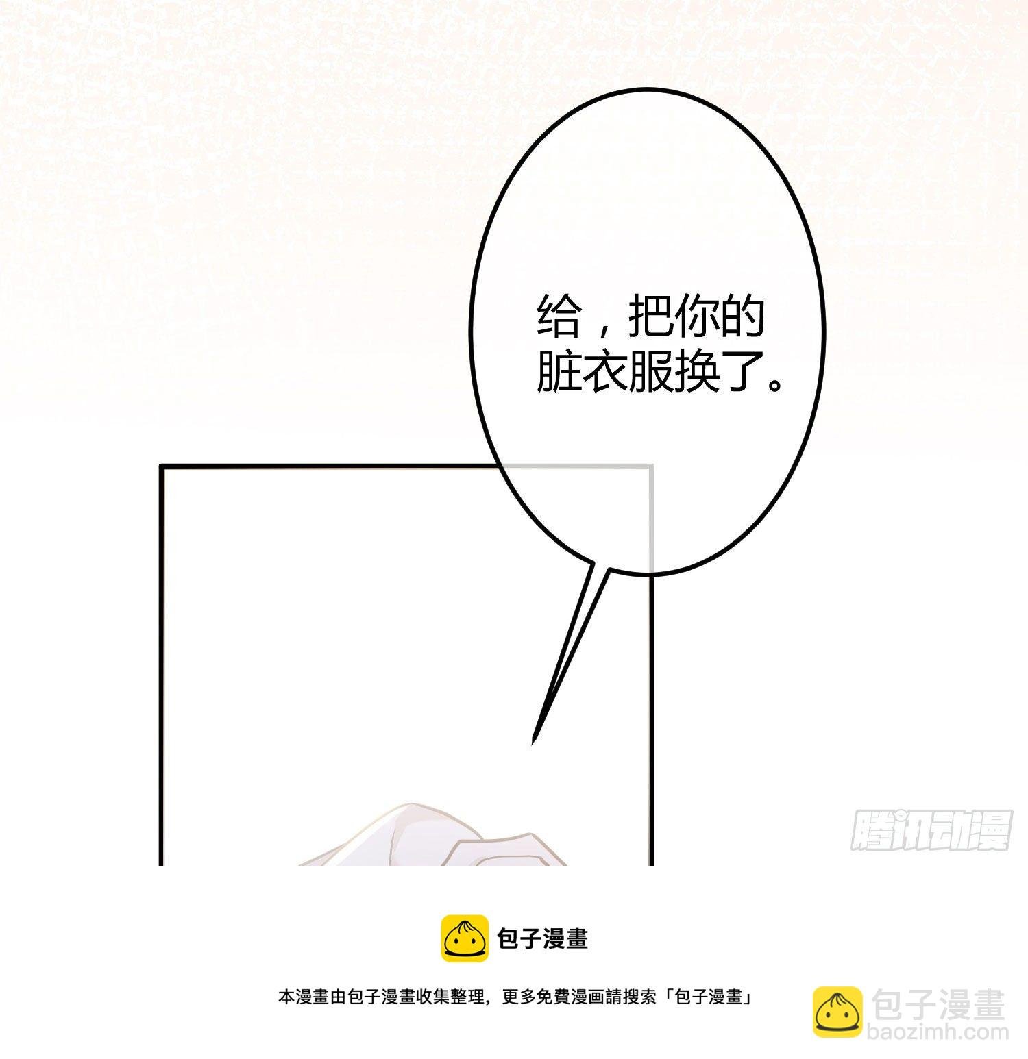 第13话：近在咫尺