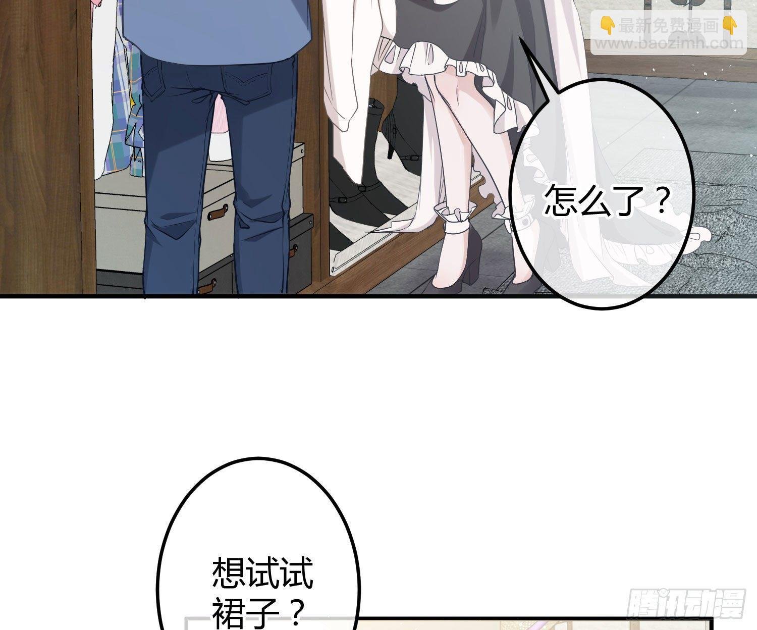 第13话：近在咫尺