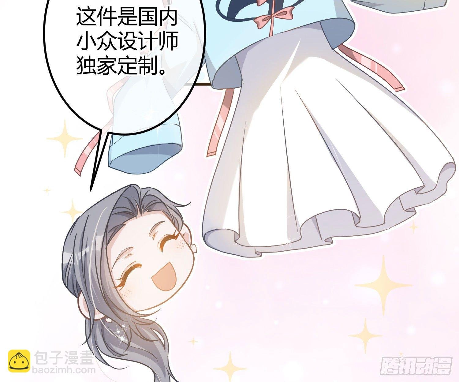 第13话：近在咫尺