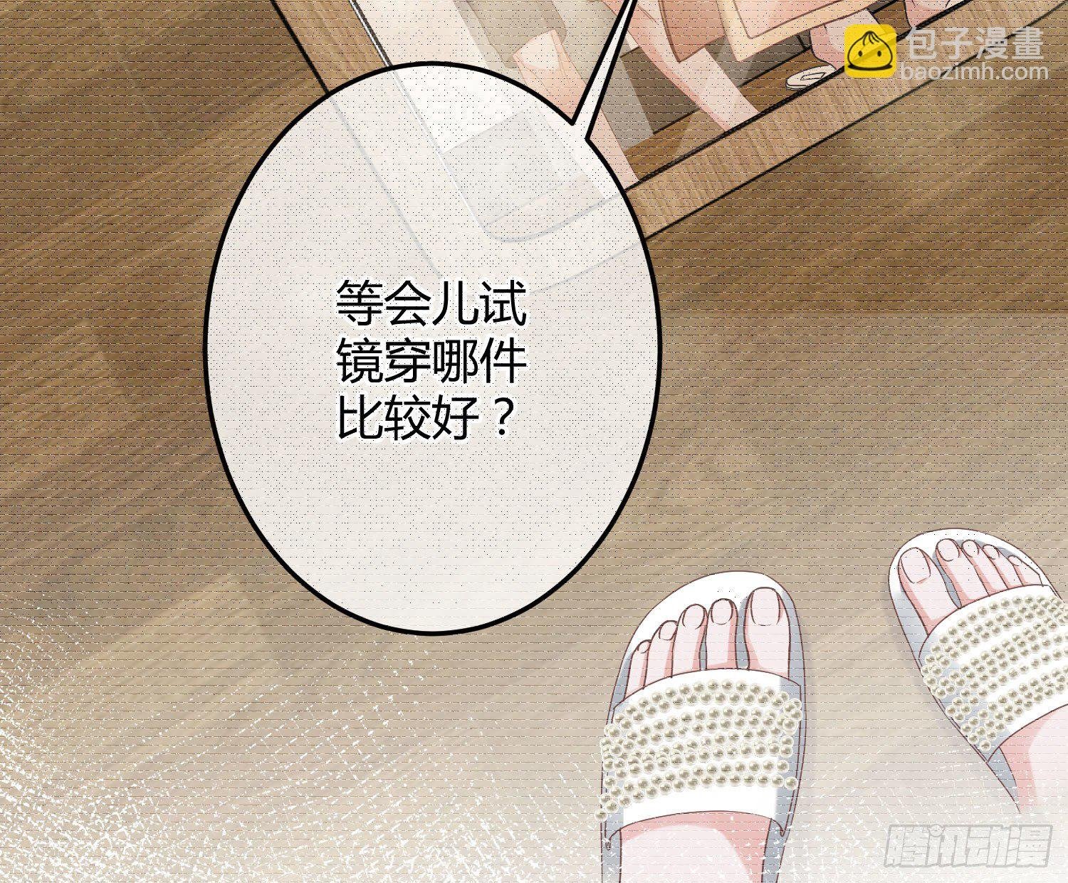 第13话：近在咫尺